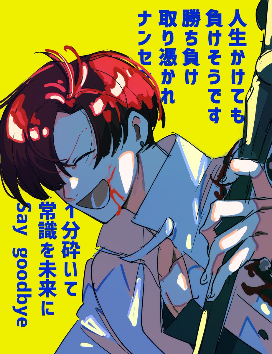 えごろっく https://t.co/h9l5RLT081