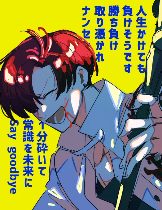 えごろっく https://t.co/h9l5RLT081