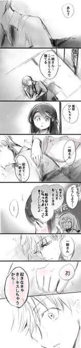 #繋がらなくていいから俺の刀さにを見てくれ

ハッピーとギャグとシリアスないちさにです 