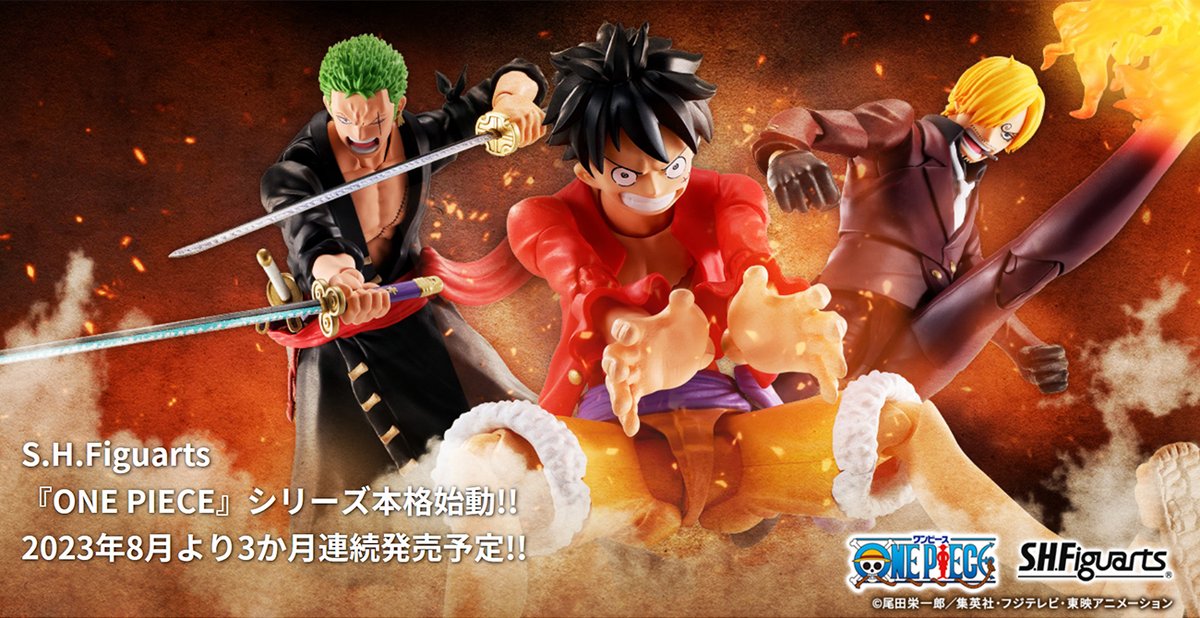 S.H.Figuarts『ONE PIECE』シリーズ本格始動！ ルフィ、ゾロ、サンジが