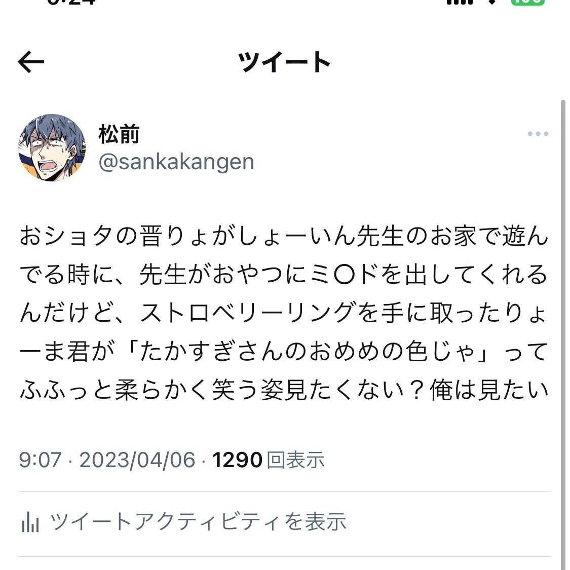 晋りょ民にお伺いしたいんですがついったで呟いてた晋りょネタでイラストもしくは漫画で見たいのとかなんかあります…?今のとこここら辺描きたいなとか思ってる。 