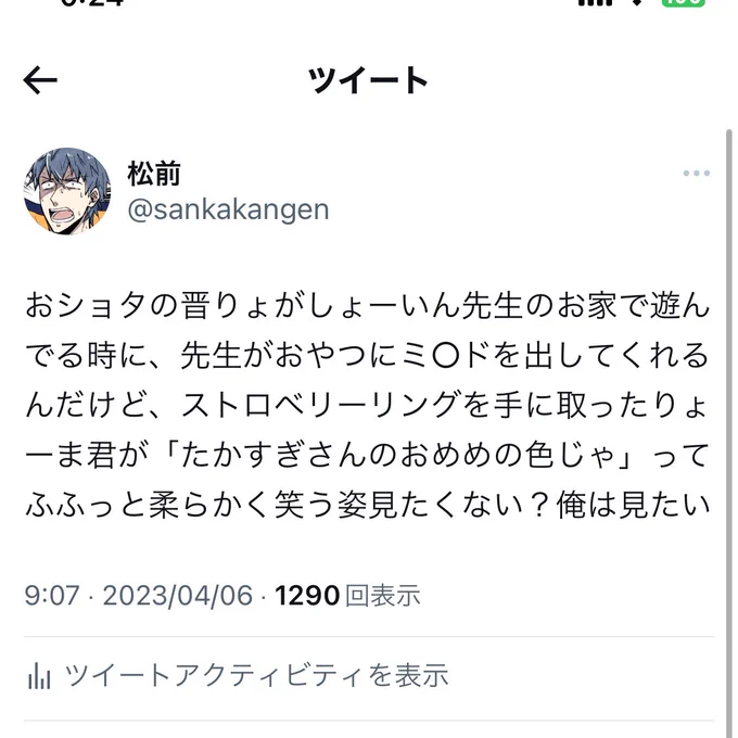 晋りょ民にお伺いしたいんですがついったで呟いてた晋りょネタでイラストもしくは漫画で見たいのとかなんかあります…?今のとこここら辺描きたいなとか思ってる。 
