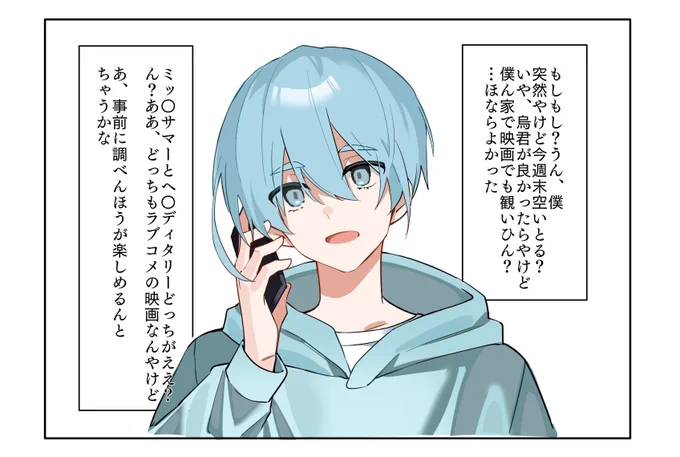最近のワイの中のhorのイメージ
やりそうではある 