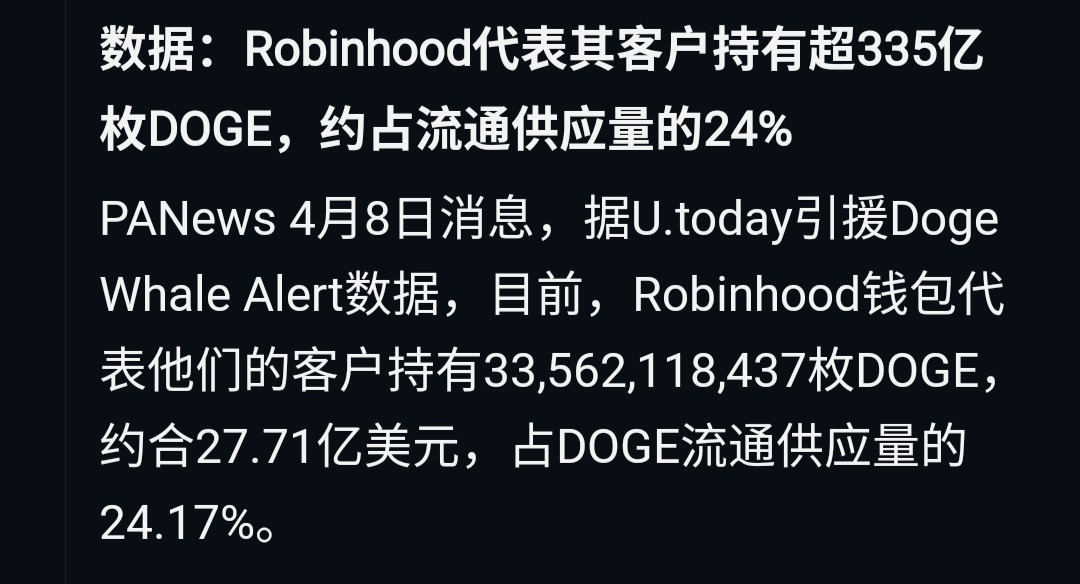 狗不理大叔Doge1 tweet media
