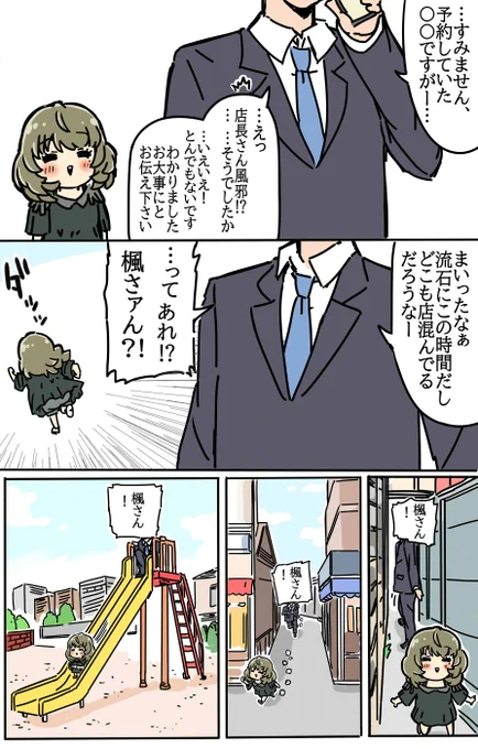 飲み屋ガイドのプロかもしれない https://t.co/YuI2EP37xX