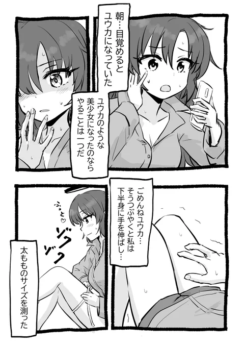 ほかにやることはない https://t.co/LAWVO9WhYf