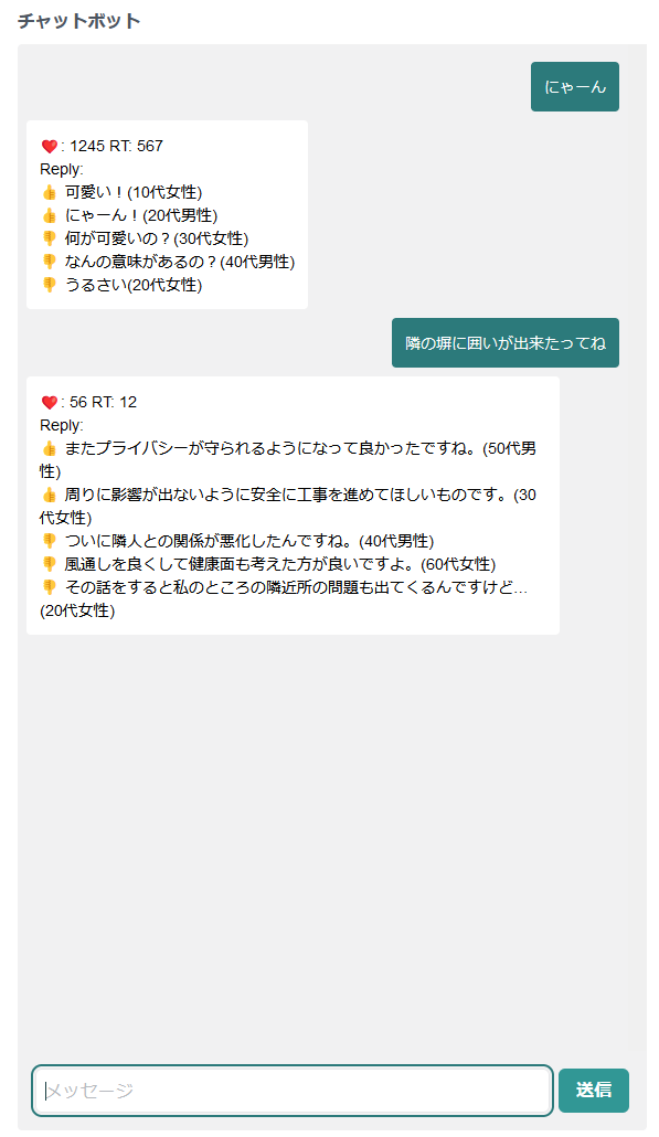 gori_sh's tweet photo. 🤖 バーチャルTwitter と会話しよう!🎉 体験はこちらから ✨ Powered by @Chatify_AI https://t.co/xIBwCK0VfP #Chatify https://t.co/ImJj4EobvJ