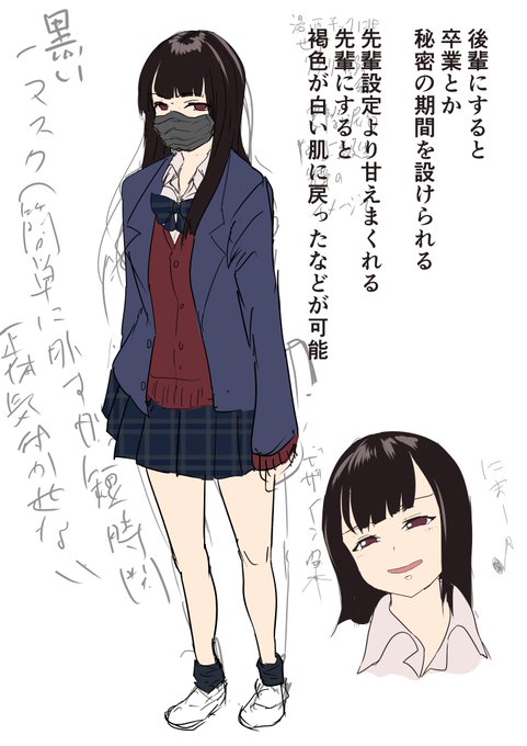 ヒロイン設定2
いろいろ書いてますがネームやってるときに忘れました https://t.co/fkQ7OEkl60