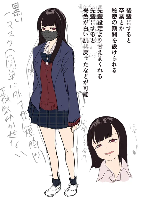 ヒロイン設定2
いろいろ書いてますがネームやってるときに忘れました https://t.co/fkQ7OEkl60