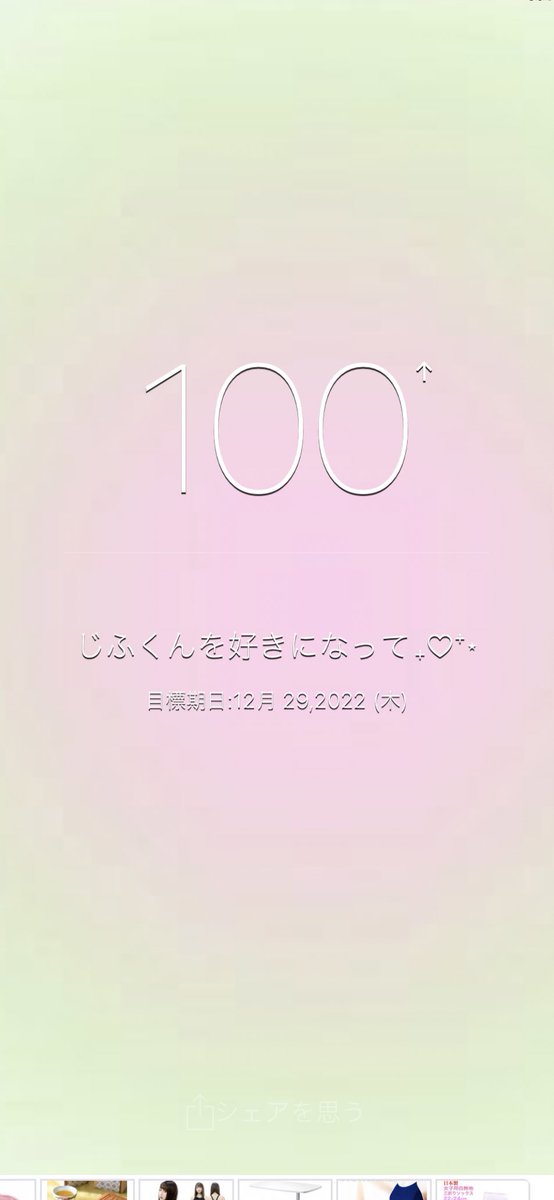 pee_acho03's tweet photo. じふくん好きになって100日!!
いつも幸せをありがとう❕🍀 https://t.co/bMPC1EFVFe