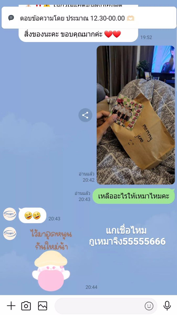 อย่ามาเล่นกับใจมัมหมี กูชอบการตลาดนี้มาก ล่ะคือกูสั่งพอต ขึ้นแท่นร้านประจำล่ะ กุชอบ55555555