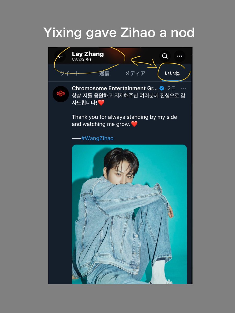 Boss Zhang gave Zihao a nod❤️ 老板给子浩点赞了👍 #슈퍼차저