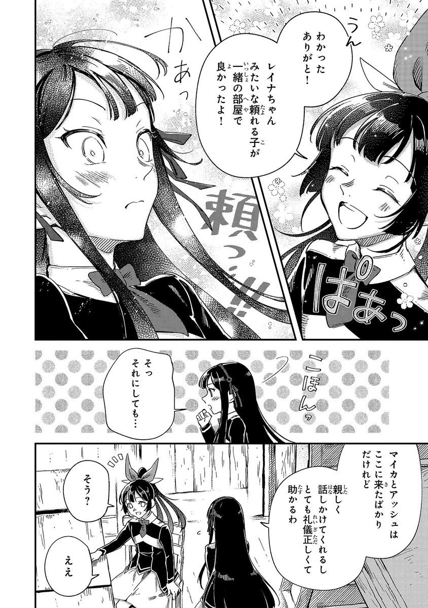 21話・幕間のリスナーさん投票結果はこちら!
(21話 投票1位~3位、幕間 投票1位)
新キャラ勢の中でまさかのヤック料理長1位!ww
投票ありがとうございました!! #フシノカミラジオ