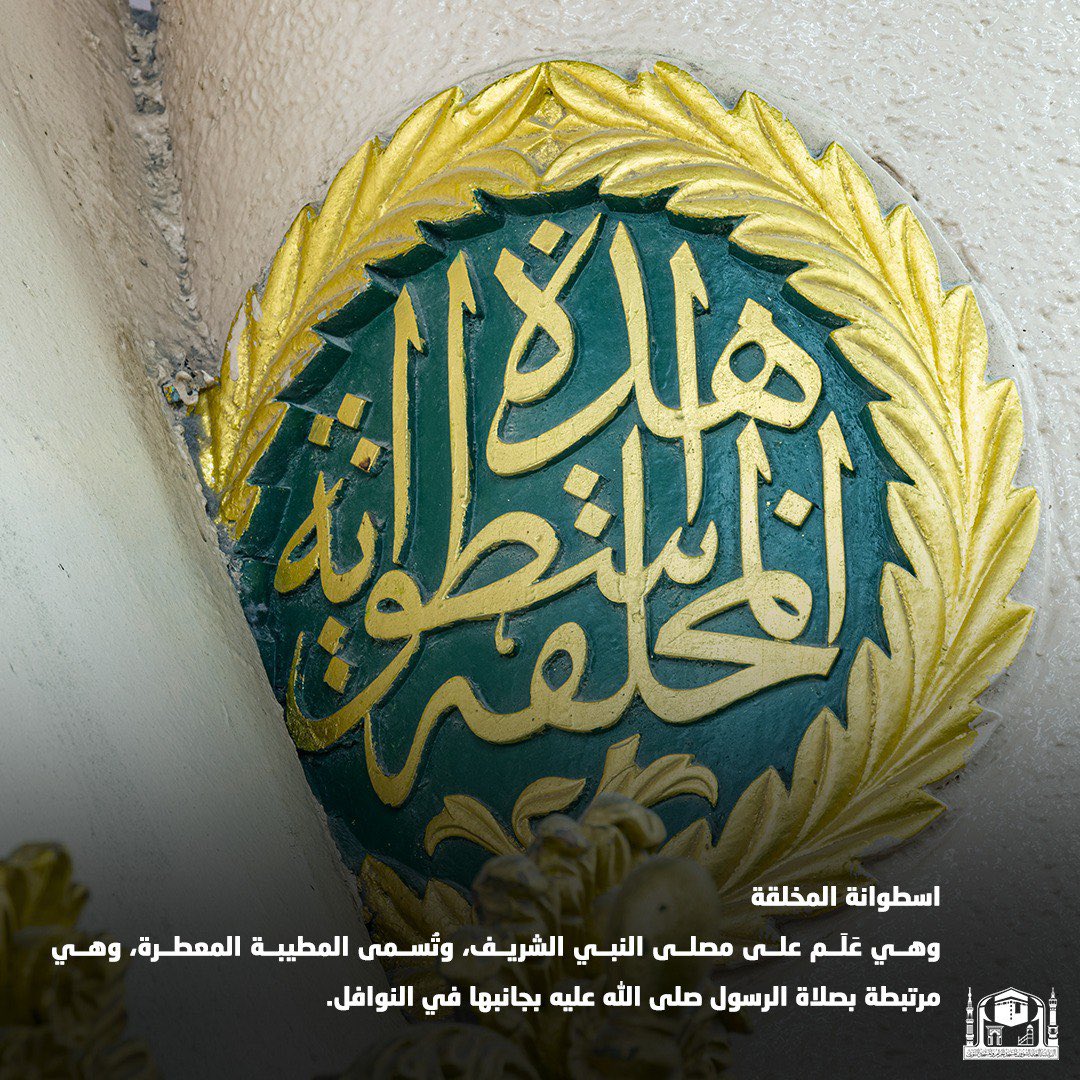 الهيئة العامة للعناية بشؤون الحرمين tweet media