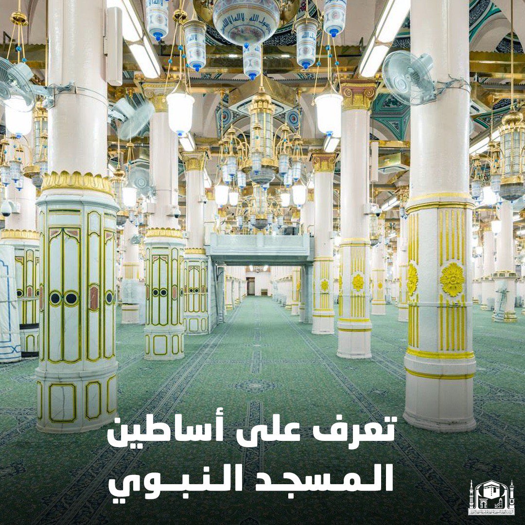 الهيئة العامة للعناية بشؤون الحرمين tweet media