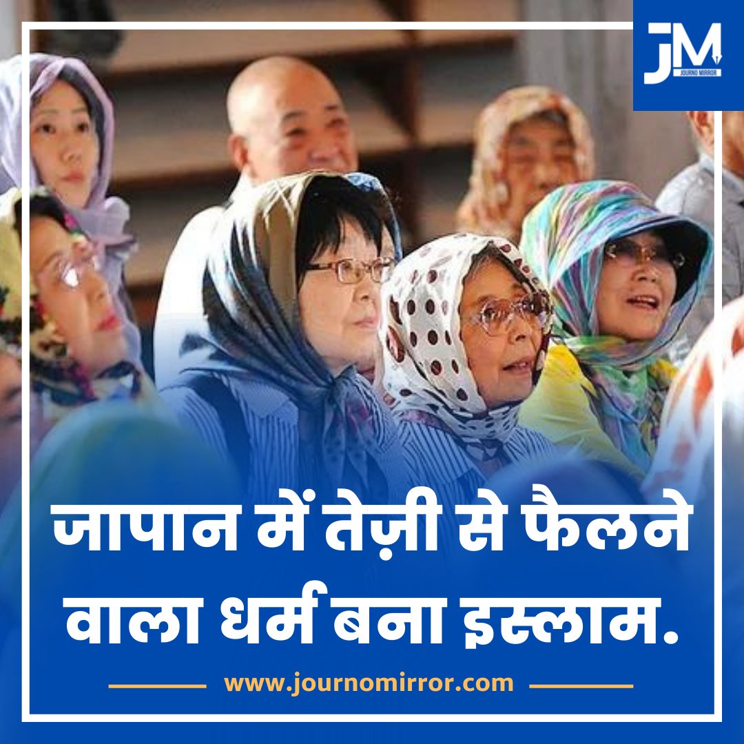 Journo Mirror tweet media