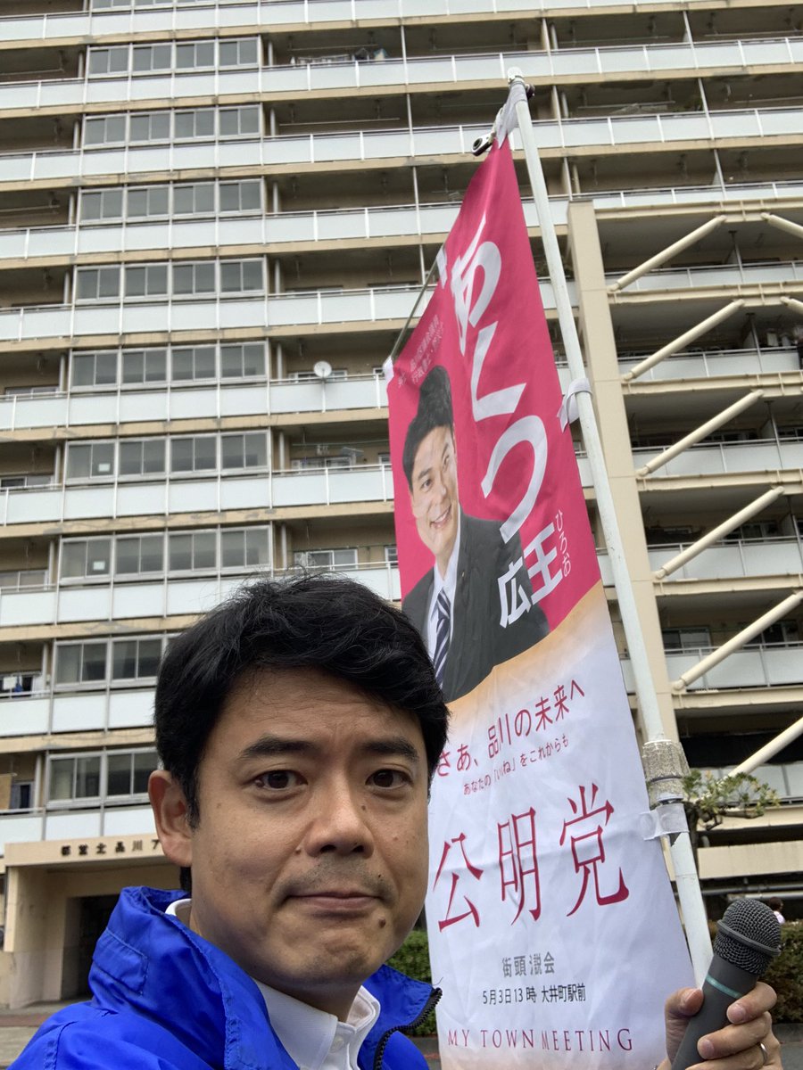 あくつ広王 tweet media