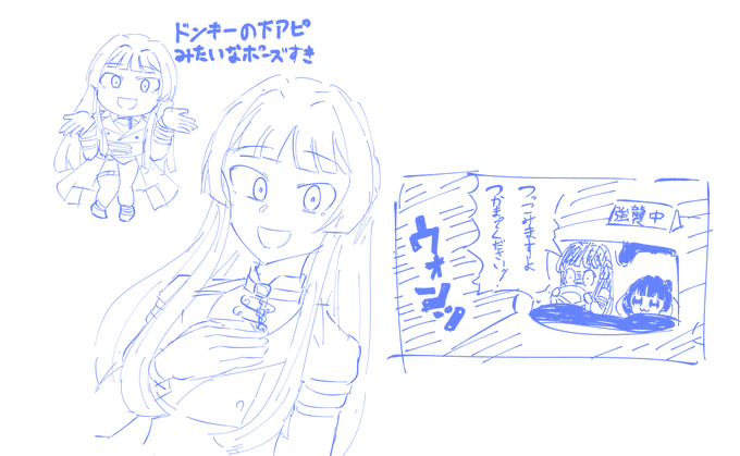 モガモガしてた https://t.co/ix1HFK8klw