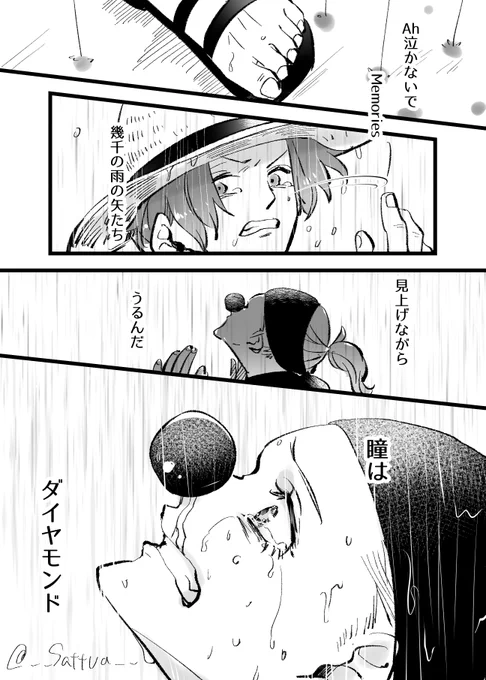 歌詞全体はシャンバギでもなんでもないんですが。。。 #SB版創作60分一本勝負 