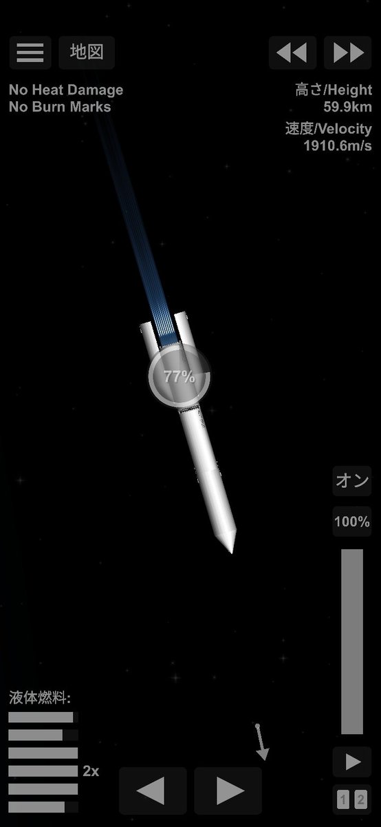 GCRxSHUNGIKU1's tweet image. #SpaceflightSimulator 
#スペースフライトシミュレーター
木星の衛星カリストに探査機を送ってみた