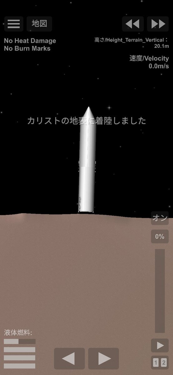 GCRxSHUNGIKU1's tweet image. #SpaceflightSimulator 
#スペースフライトシミュレーター
木星の衛星カリストに探査機を送ってみた