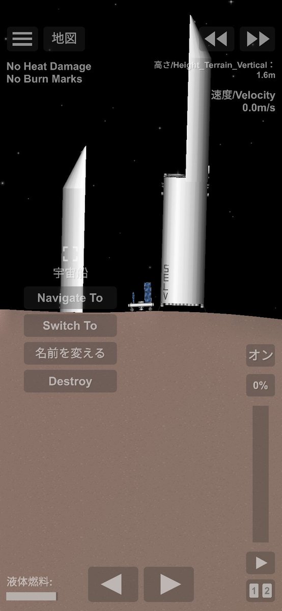 GCRxSHUNGIKU1's tweet image. #SpaceflightSimulator 
#スペースフライトシミュレーター
木星の衛星カリストに探査機を送ってみた