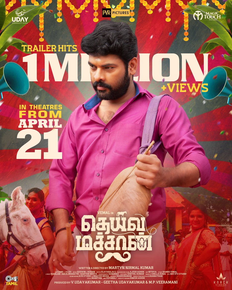 Deivamachan #DeivaMachan
youtu.be/PiM2dpZGh0U

<a href="/uday_Product/">Uday Productions</a> <a href="/Magic_Touch_Pic/">Magic Touch Pictures</a> <a href="/Bala_actor/">Bala saravanan actor</a> @martyn_NK17 <a href="/EditorElayaraja/">Elayaraja S</a> <a href="/dineshashok_13/">Dinesh_ashok</a> <a href="/gkodan/">Godwin J Kodan</a> <a href="/camiljalex/">Camil j alex</a> <a href="/PicturesPVR/">PVR INOX Pictures</a> <a href="/Neha_Jha1795/">Neha Jha</a> <a href="/Vathsan_veera/">Vathsan _Veeramani</a> <a href="/rambo_vimal/">RamboVimal stunt director</a> @Ajesh_Ashok @officialanitha <a href="/proyuvraaj/">Yuvraaj</a> #MIvsCSK #CSKvMI