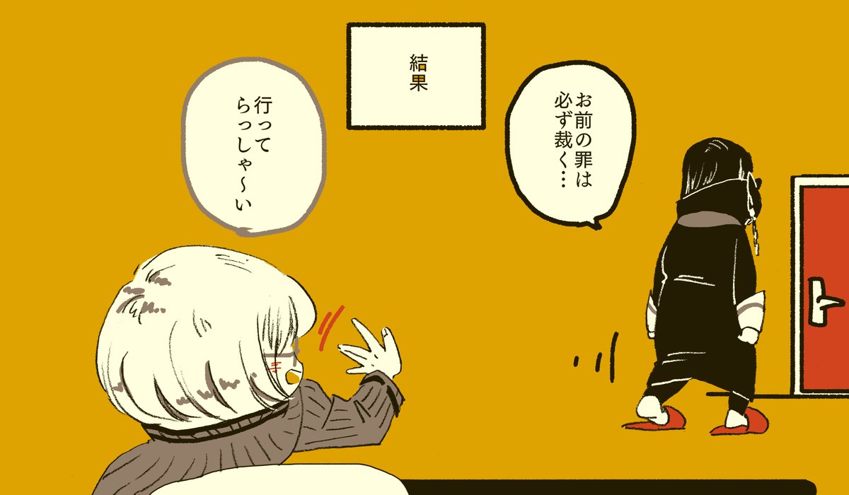 これは6話と何の関係も無いリタ様とモルフォーニャさんとこたつ