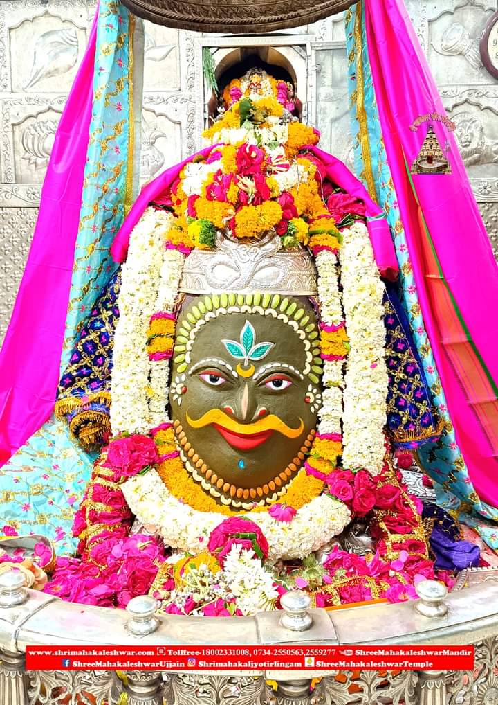 *🔅┅🌿🐚☆”🕉”☆🐚🌿┅🔅*
*🔔🚩💀श्री भस्म रमैय्या💀🚩🔔*
*🏵══🌹•❁ #संध्या_आरती_श्रृंगार ❁•🌹══🏵*
*🎪❣स्वयंभू श्री महाँकालेश्वर जी के संध्या आरती श्रृंगार दर्शन उज्जैन मध्य प्रदेश से🙇‍♂️🙏🚩*
*0️⃣8️⃣अप्रैल 2️⃣0️⃣2️⃣3️⃣शनिवार ‼️🌿*