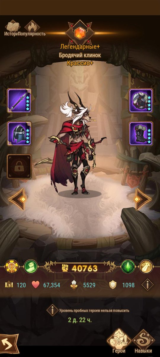 Любимка выпал мне, сразу после того как я взяла его бесплатно на 3 дня 🥲

Господь, он настолько невъебенный