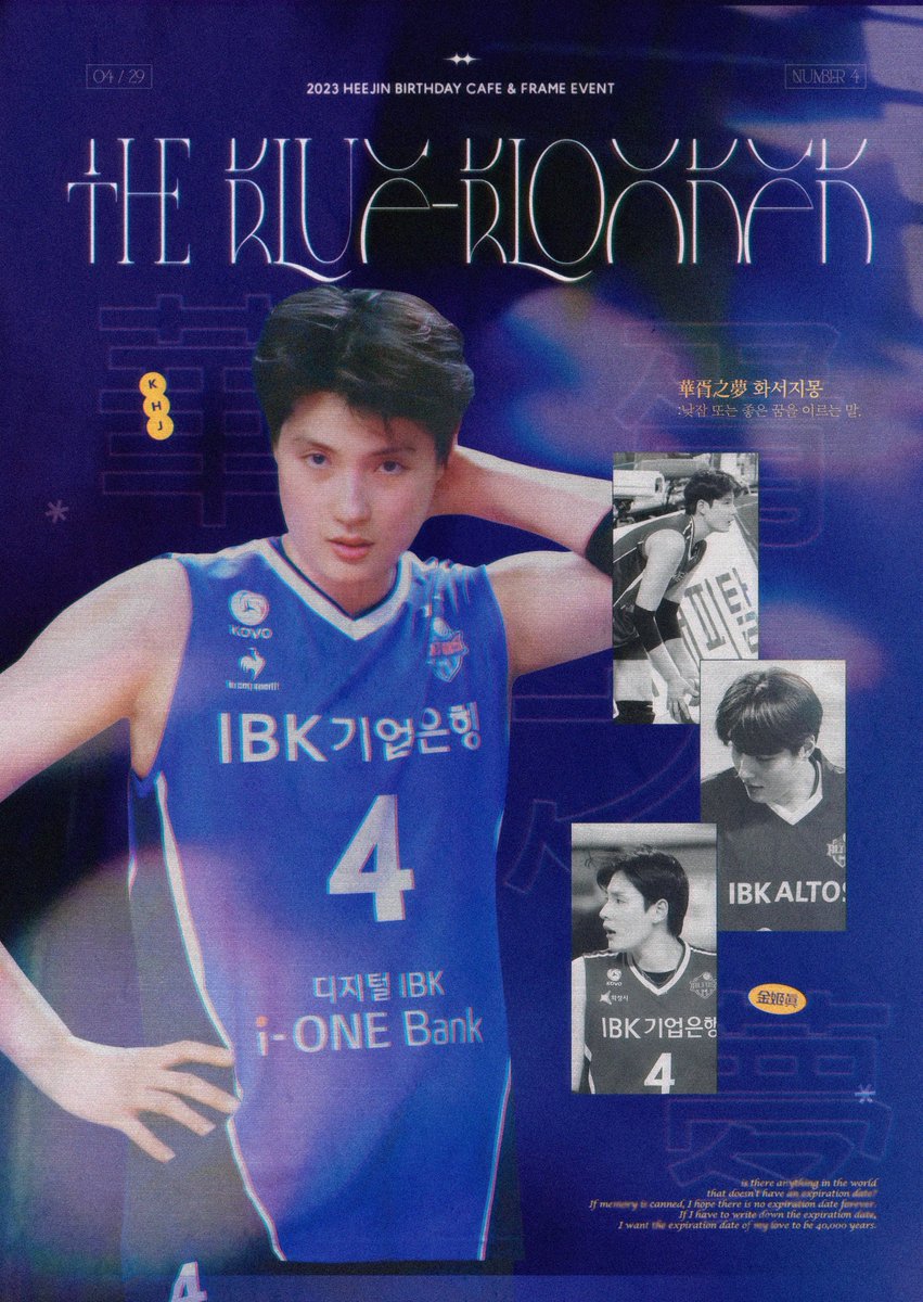 ˗ˋˏ  𝔠𝔬𝔪𝔦𝔫𝔤 𝔰𝔬𝔬𝔫  ˎˊ˗