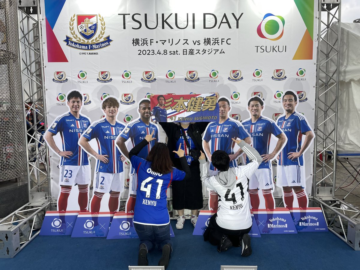 kh_yfm_'s tweet photo. 強火の杉本健勇勢w
(ゲーフラと同一人物たちです)
#fmarinos #杉本健勇
#TSUKUIDAY
#TSUKUI
#ツクイ さん https://t.co/hI6MVtXzmW