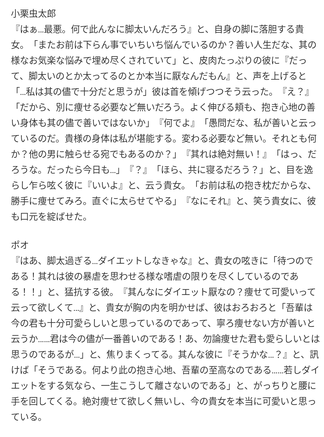 水なべ(低浮上かも) on X: 