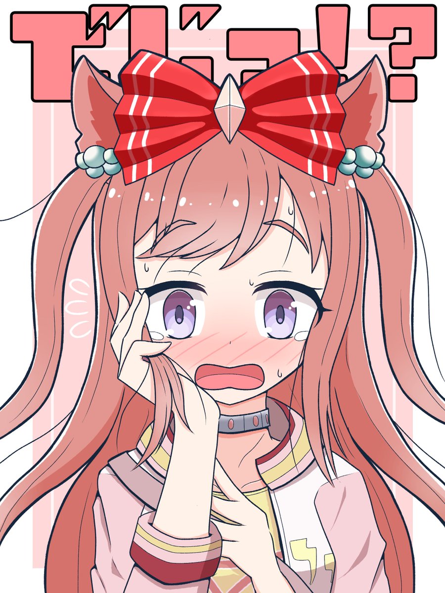 #これでフォロワーさん増えました 
このへんだったと思ふ 