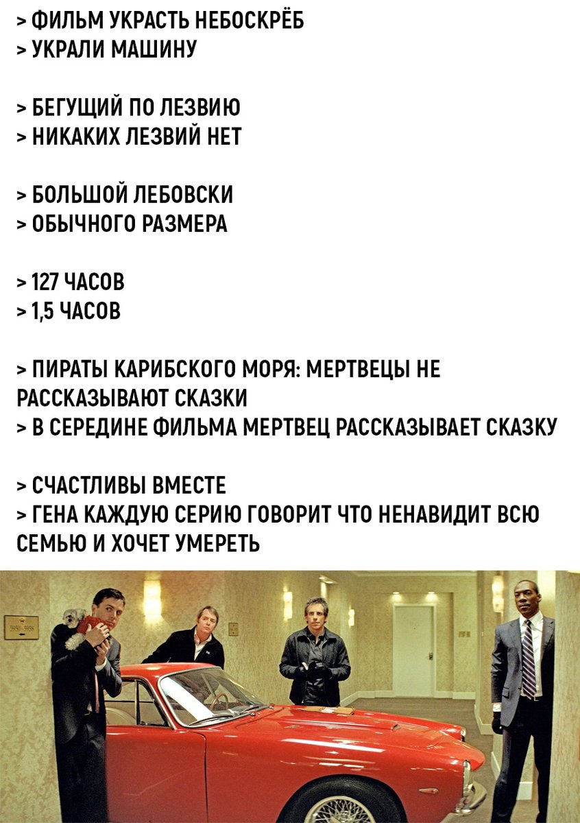 drunktwi's tweet photo. Сплошной обман https://t.co/zgCe9R3rTI