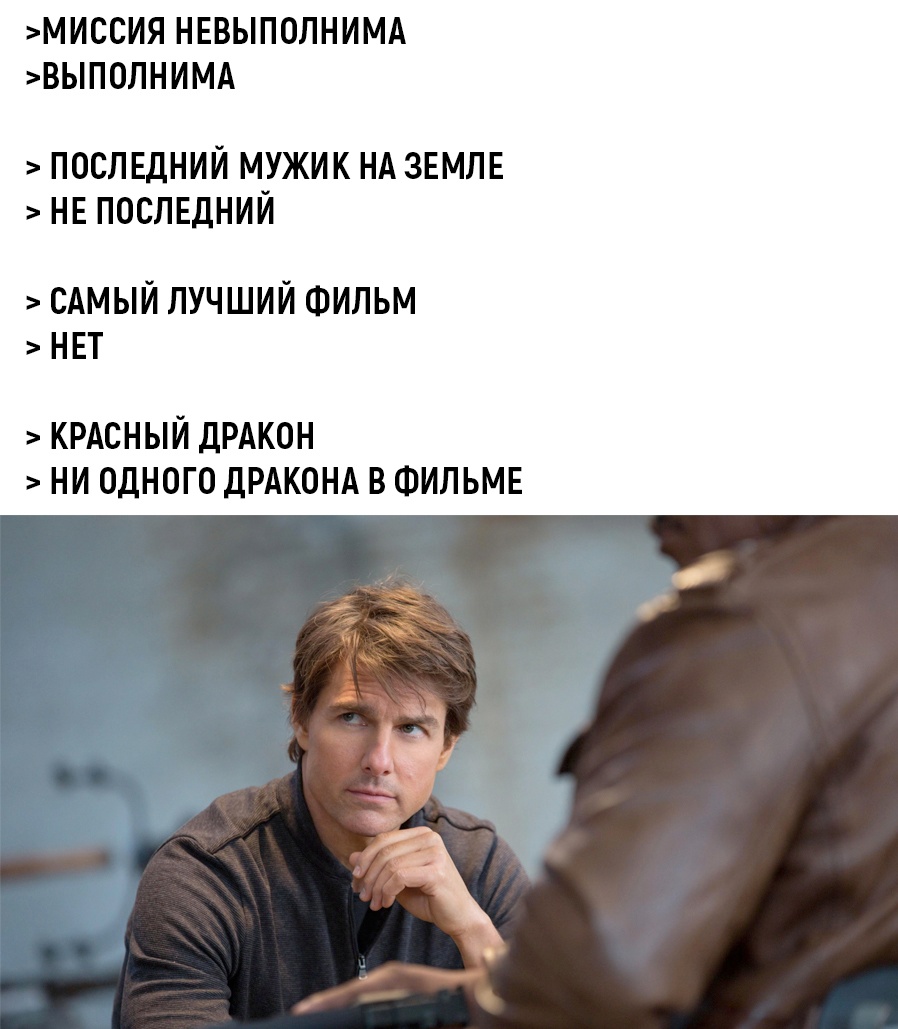 drunktwi's tweet photo. Сплошной обман https://t.co/zgCe9R3rTI