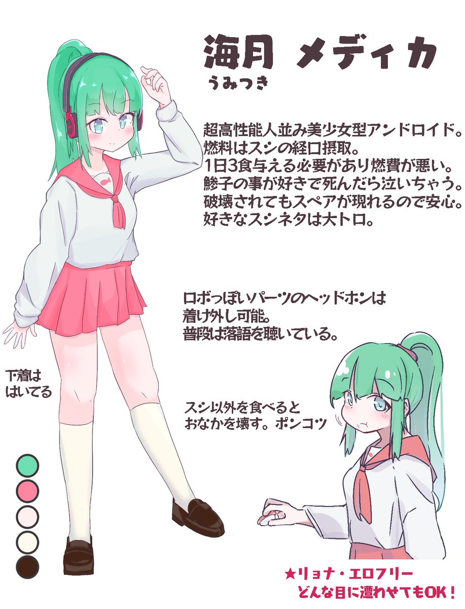 azy🐟🎀 tweet media