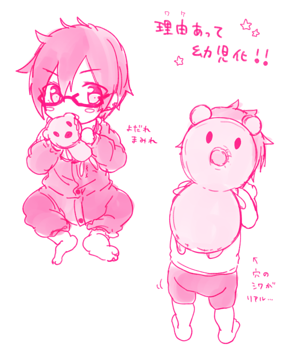 過去絵ですが理由あって幼児化チックスターズと四季くん 