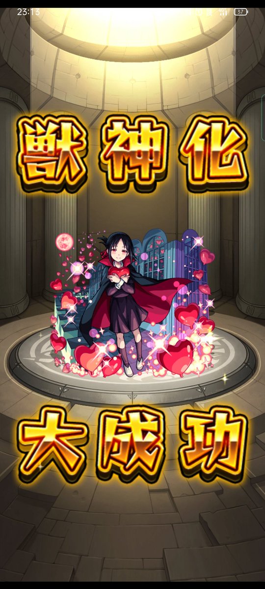 aisunw's tweet photo. デカ https://t.co/Fqi3YDEdql