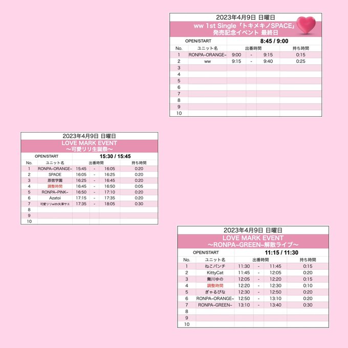 Twitterのコスプレ画像25