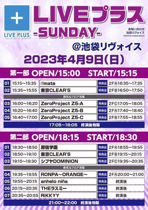 Twitterのコスプレ画像26