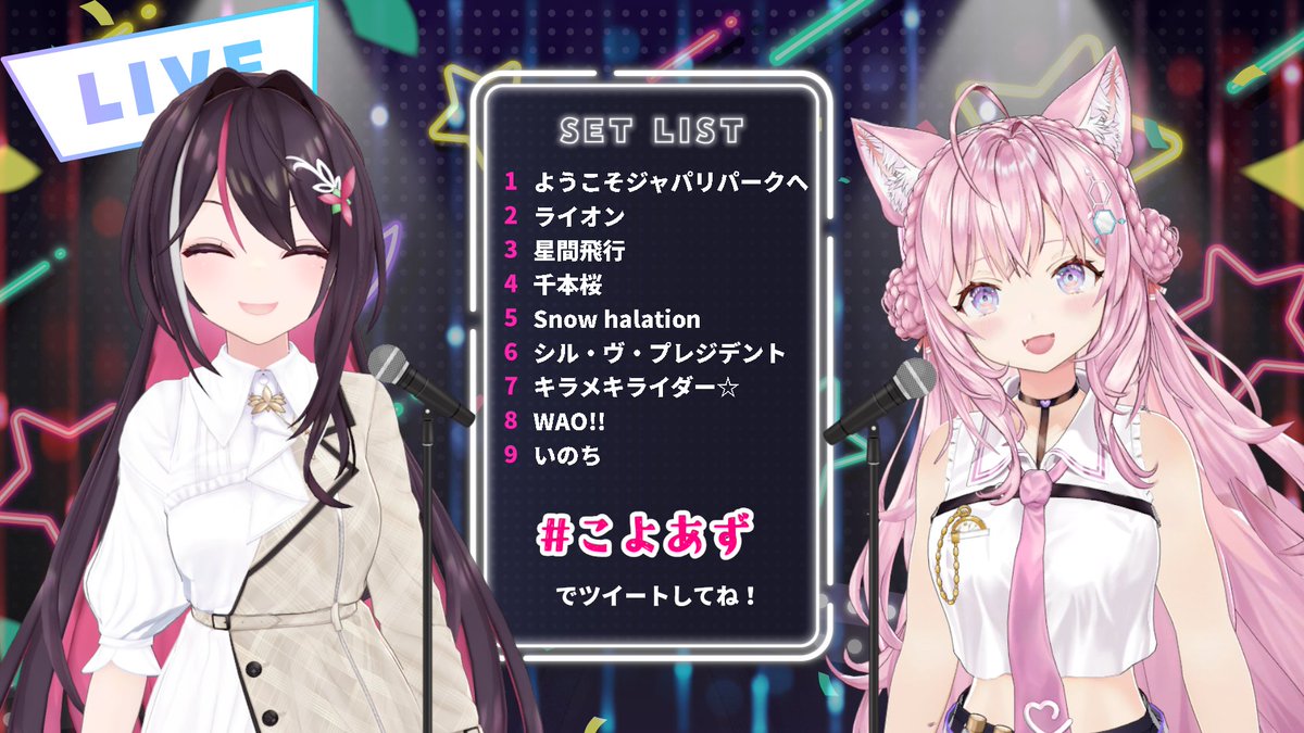 あおい様♡ありがとうございます♡ FtMrT7xacAESE5C.jpg