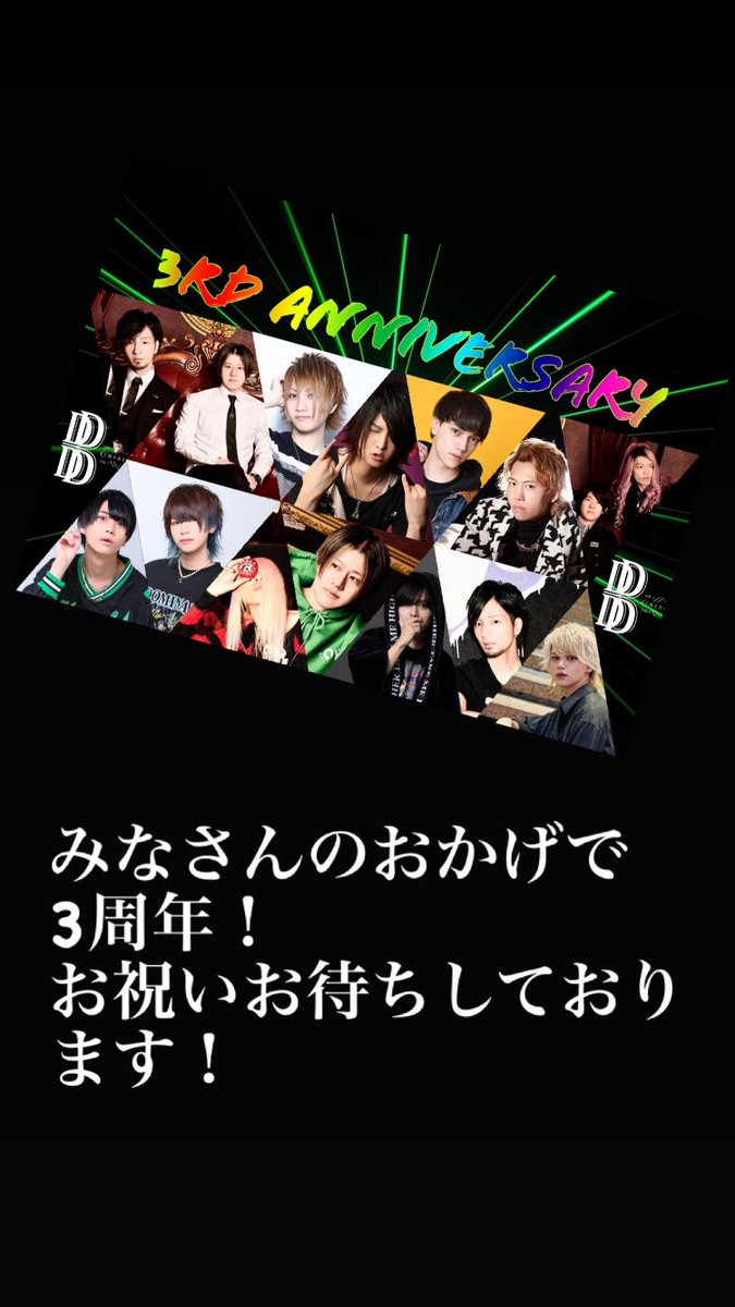 kagya_atom's tweet photo. https://t.co/MkQ28kXsk2