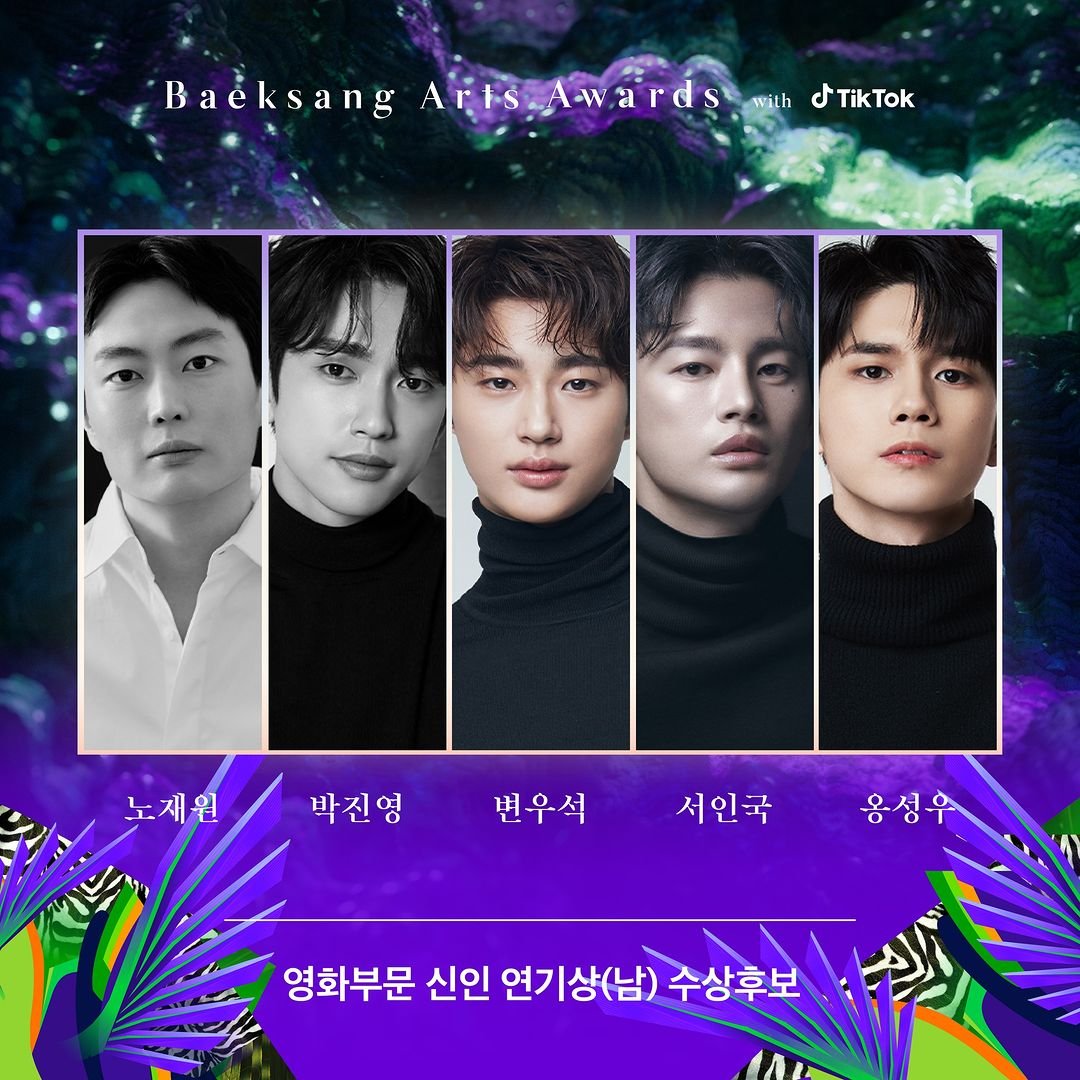 k_dramaindo_'s tweet photo. Nominasi 59th Baeksang Arts Awards - Best New Actor
• #NoJaeWon - #MissingYoon
• #ParkJinyoung - #ChristmasCarol
• #ByunWooSeok - #20thCenturyGirl
• #SeoInGuk - #ProjectWolfHunting
• #ONGSEONGWU - #LifeIsBeautiful https://t.co/8O63ZYmRJT