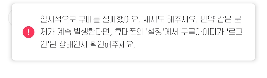 Mat_806's tweet image. ㅁ..모..모모지?