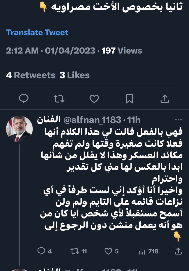 O_SAMA111's tweet photo. ما قولكً بعد شهادة الفنان أن سكريناتها حقيقة
وأنها كذبت واخذتها العزة بالاثم عندما كشفت حقيقتها وزورت تغريداتي كما قالت في تغريدتها
@nevermind_889
ونشرتها كلبتها
@lamislilii
@lameeslele
وشلتهم واللي زورها @schezo222 
فطالبتهم برابط التغريدات عجزوا وفجروا
https://t.co/bOzTVQawsQ… https://t.co/U1bsRfMOCO