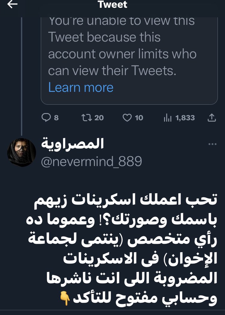 O_SAMA111's tweet photo. ما قولكً بعد شهادة الفنان أن سكريناتها حقيقة
وأنها كذبت واخذتها العزة بالاثم عندما كشفت حقيقتها وزورت تغريداتي كما قالت في تغريدتها
@nevermind_889
ونشرتها كلبتها
@lamislilii
@lameeslele
وشلتهم واللي زورها @schezo222 
فطالبتهم برابط التغريدات عجزوا وفجروا
https://t.co/bOzTVQawsQ… https://t.co/U1bsRfMOCO
