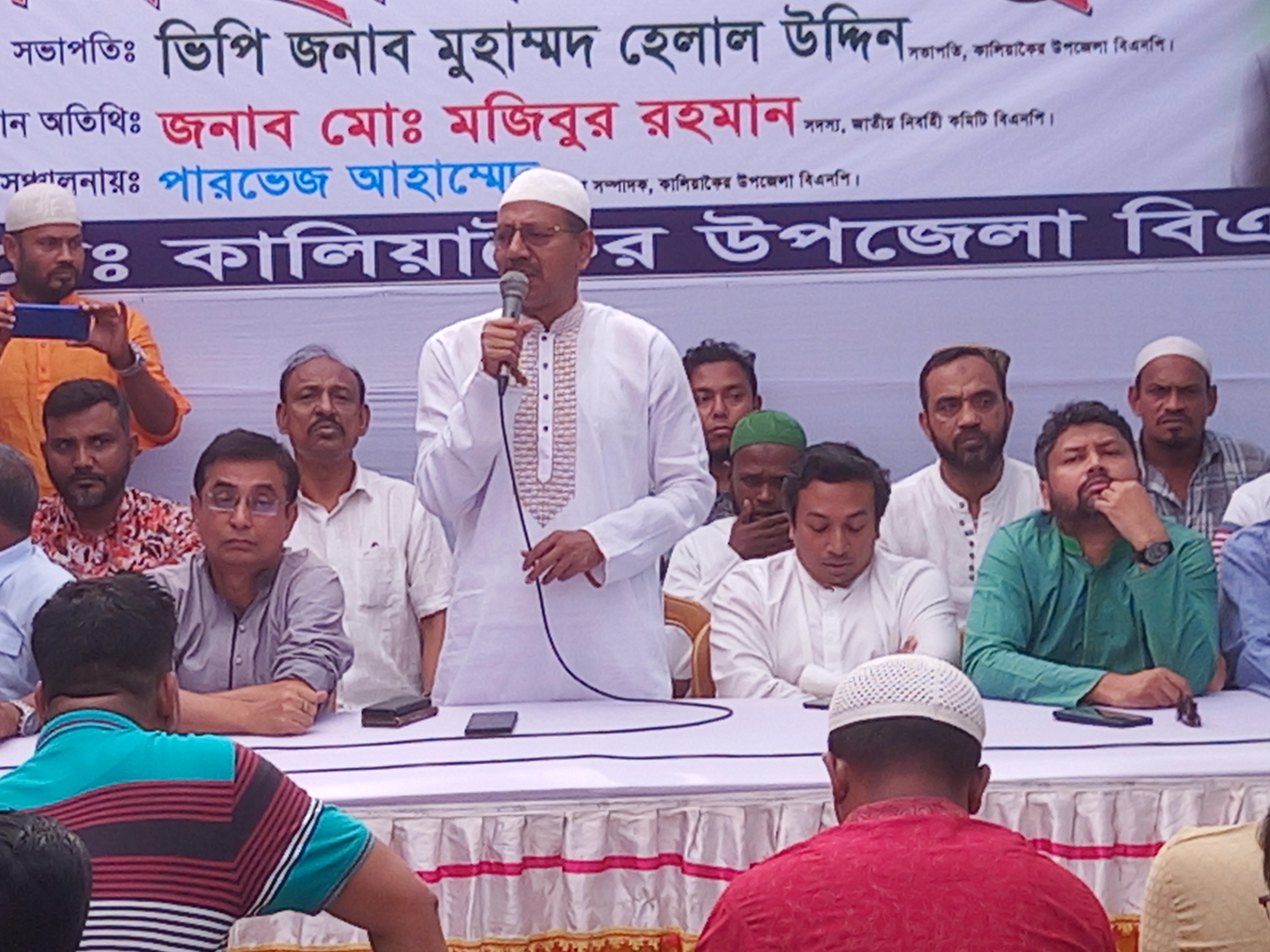 কালিয়াকৈরে বিএনপি’র অবস্থান কর্মসূচি