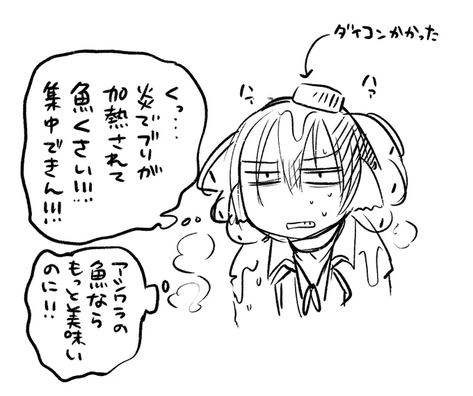 ライコウさん…編成の都合でずっとブリダイコちゃんと一緒にいさせてしまい大変申し訳ありません… https://t.co/QiQTZV7hqV