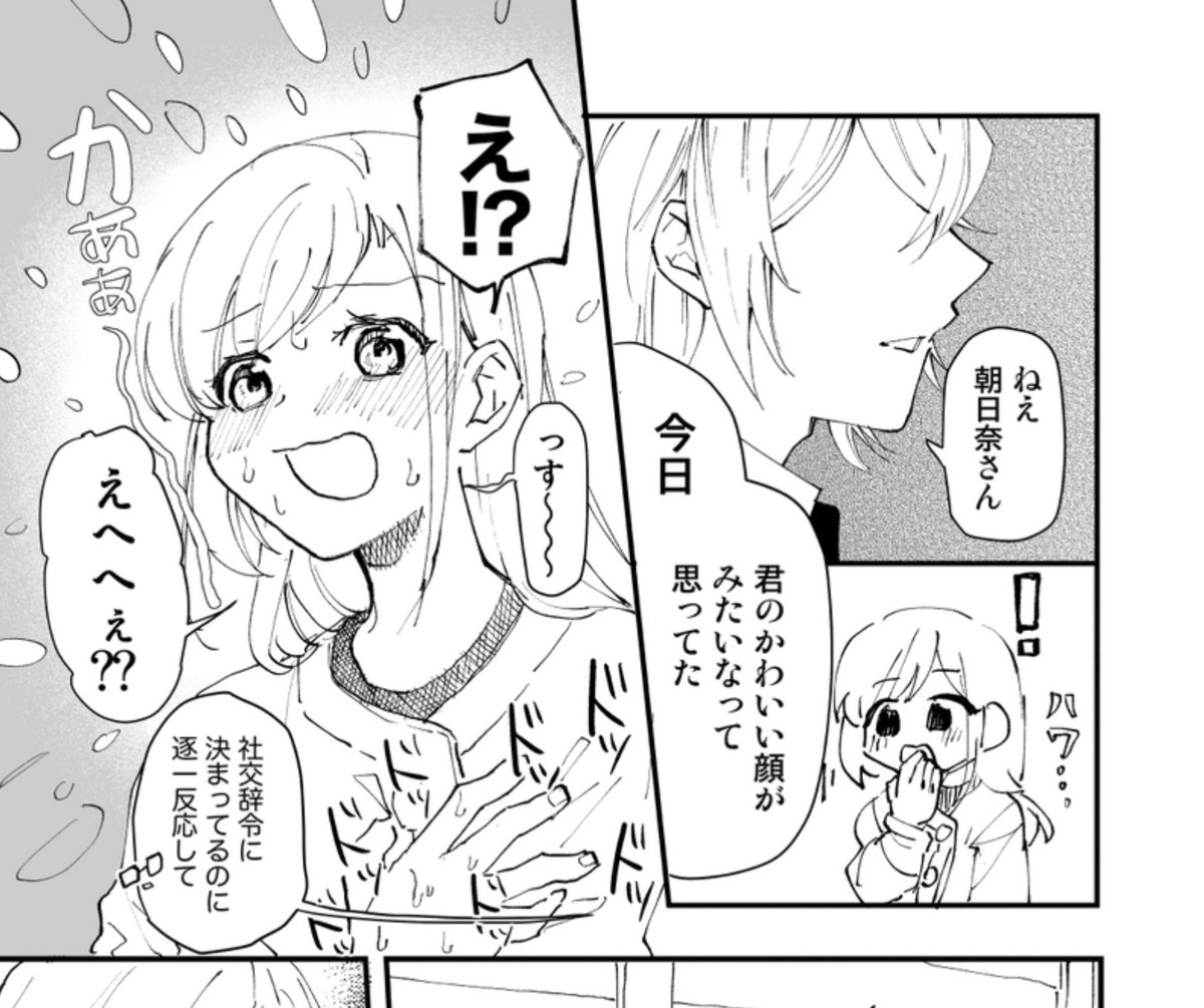 そういえばこれ製本してないな… 
